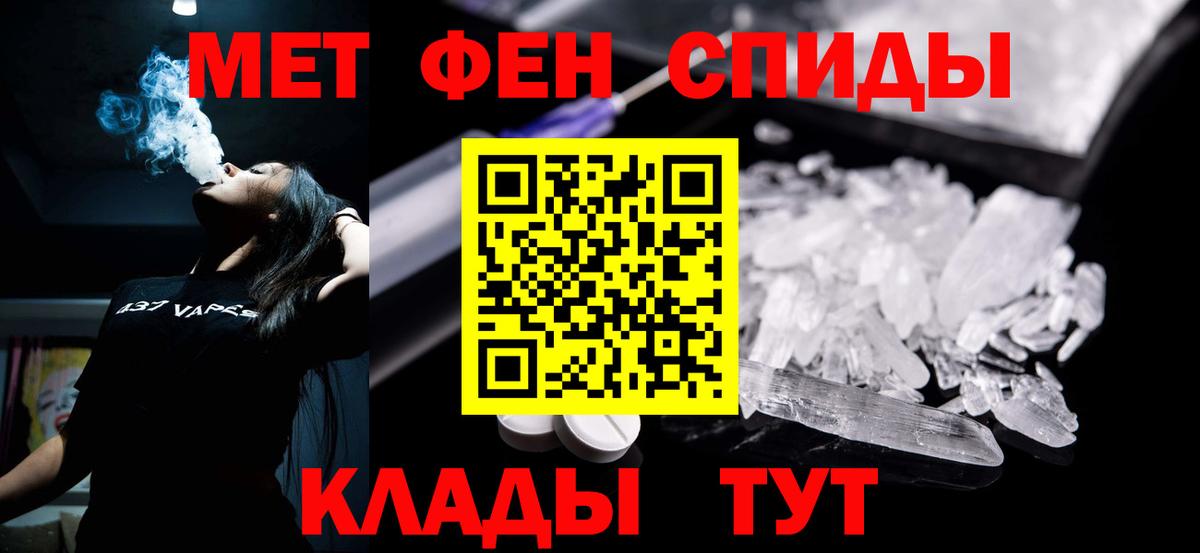KRAKEN ТОР  Вход с VPN  Асбест  АМФ Розовый  АМФ 