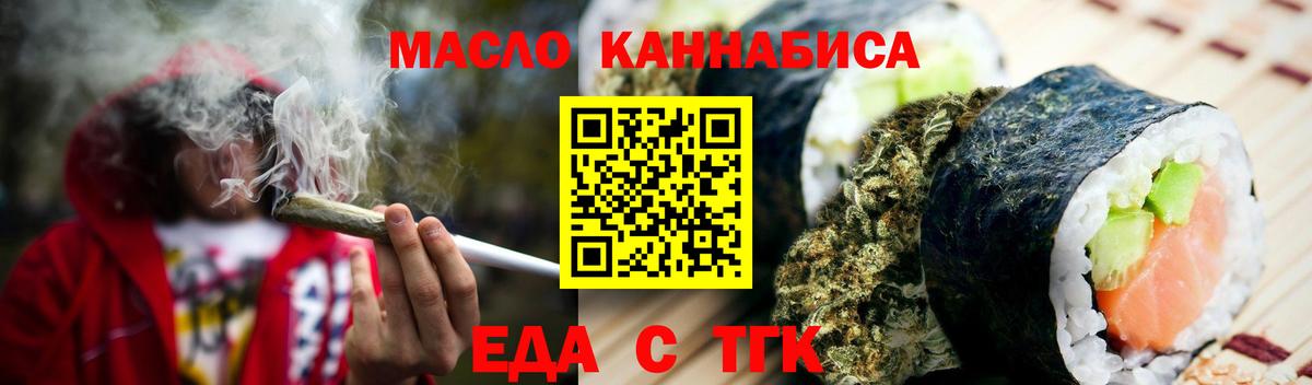 Асбест  Печенье с ТГК марихуана  Вход с VPN 