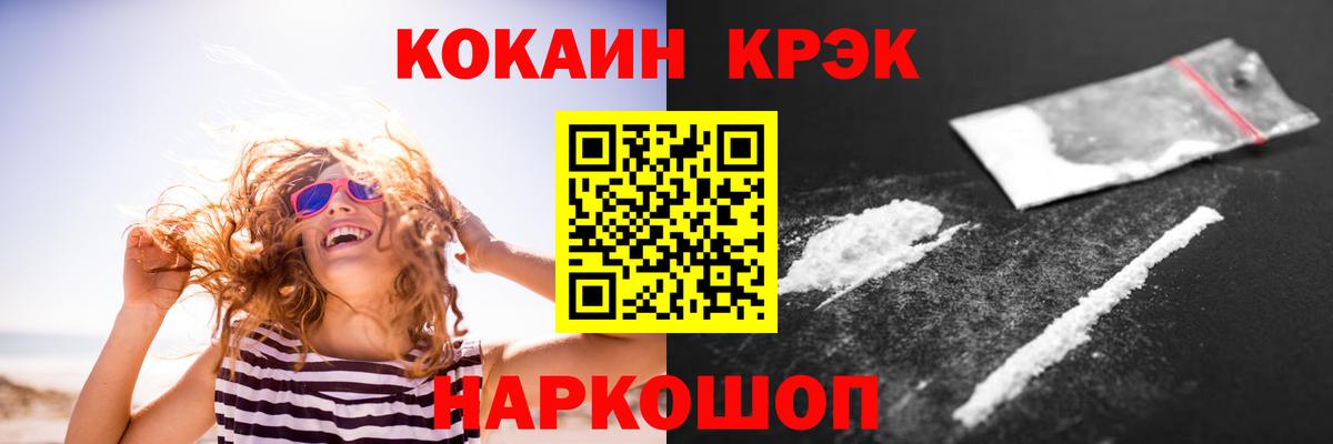 Кокаин Эквадор Асбест