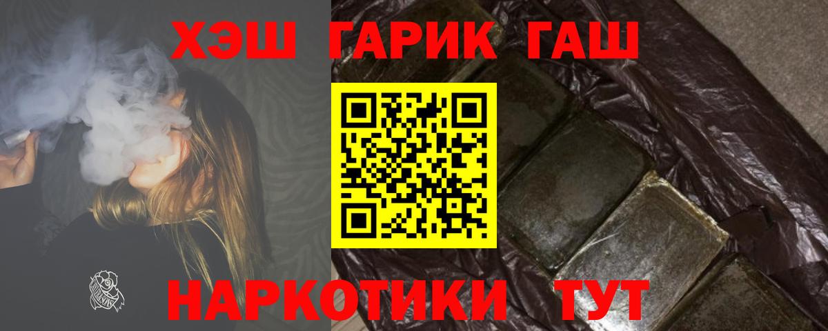 Асбест  что такое наркотик  Вход с VPN  ГАШИШ ice o lator  Гашиш Premium 