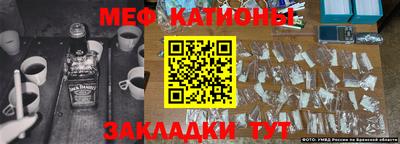 марки nbome Беслан