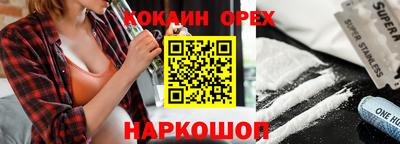 марки nbome Беслан