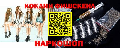 марки nbome Беслан