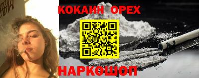 твердый Берёзовский