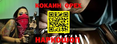 марки nbome Беслан