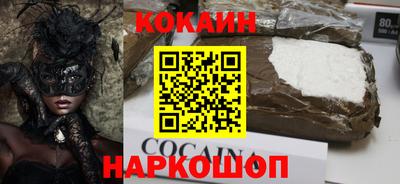 марки nbome Беслан