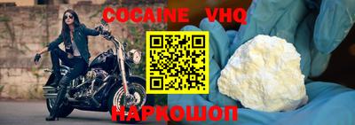 твердый Берёзовский