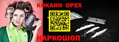 твердый Берёзовский