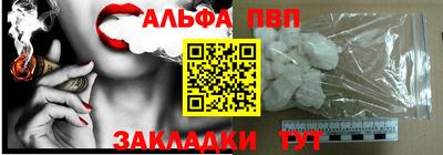 марки nbome Беслан
