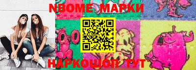 дмт Бийск