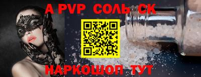 дмт Бийск