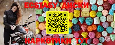 дмт Бийск
