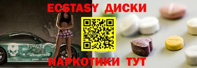 марки nbome Беслан