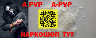 марки nbome Беслан