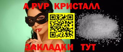 дмт Бийск