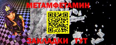 твердый Берёзовский