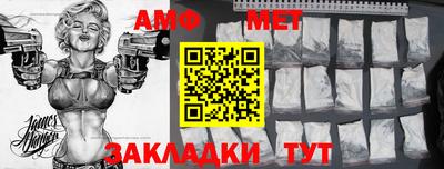 дмт Бийск