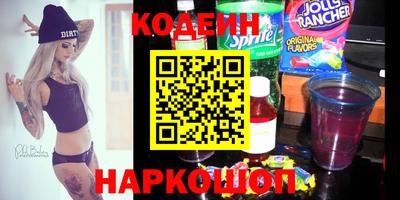 марки nbome Беслан