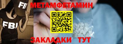 дмт Бийск