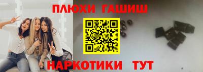 марки nbome Беслан