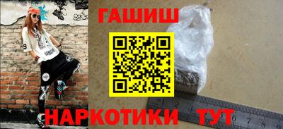 марки nbome Беслан