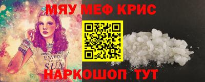 дмт Бийск