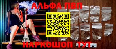 марки nbome Беслан