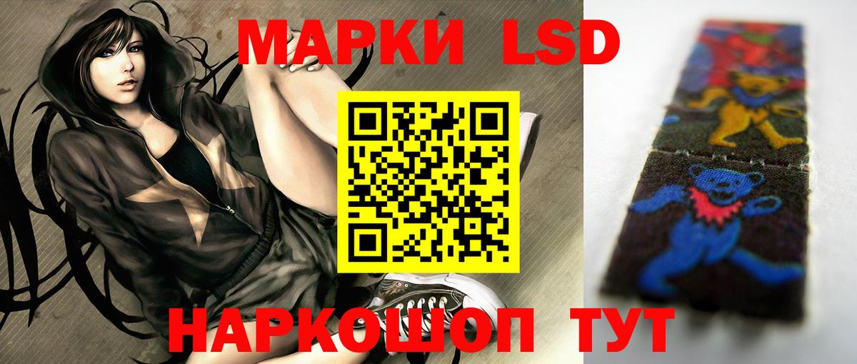 кракен онион  Лсд 25 экстази кислота  Вход с VPN  Лсд 25 экстази ecstasy  Асбест 