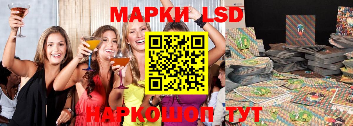 Лсд 25 экстази ecstasy Асбест