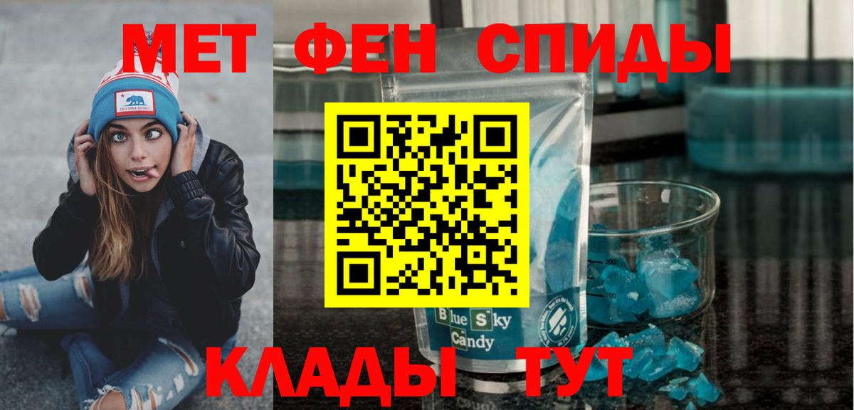 Первитин винт  Вход с VPN  Первитин  Первитин винт  Асбест 