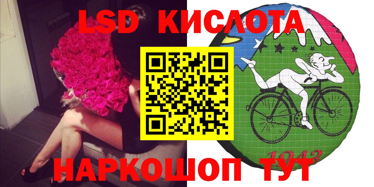 Марки N-bome 1500мкг Асбест