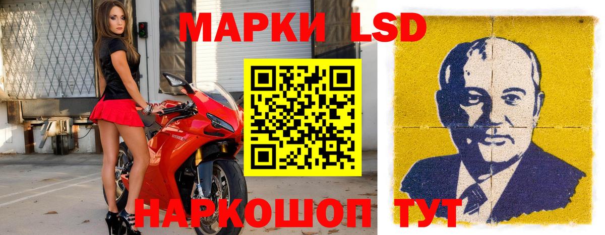 Марки 25I-NBOMe 1,5мг  Марки 25I-NBOMe 1,5мг  Асбест  Вход с VPN 