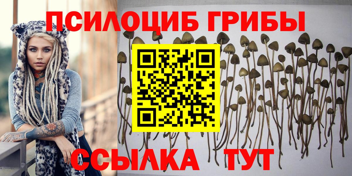 Асбест  Гашиш  Вход с VPN  ЭКСТАЗИ  ГАШИШ  Alpha-PVP СОЛЬ   МЕФ кристаллы 