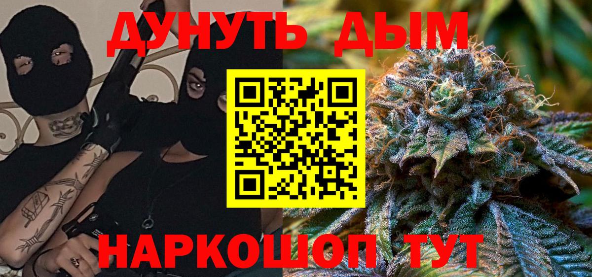 Асбест  Шишки марихуана AK-47  Конопля Amnesia  Вход с VPN 